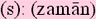 zamansm.gif